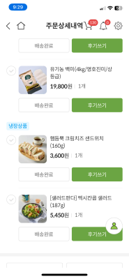 구매후기 사진