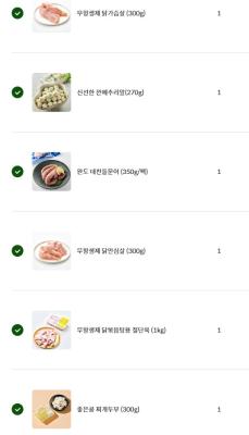 상품평 이미지