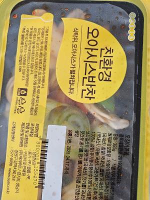 상품평 이미지
