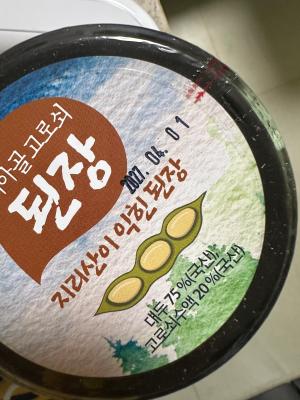상품평 이미지