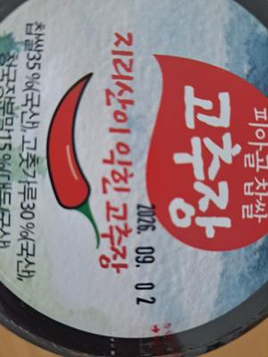 상품평 이미지