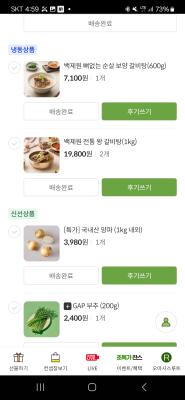 상품평 이미지