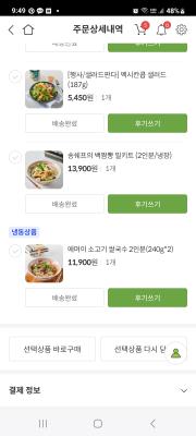 구매후기 사진
