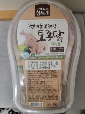 상품평 이미지
