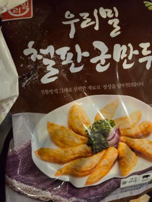 상품평 이미지