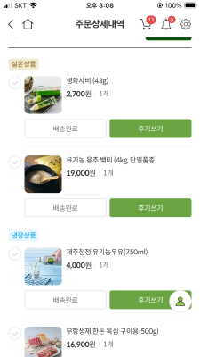 사진후기 대표 이미지
