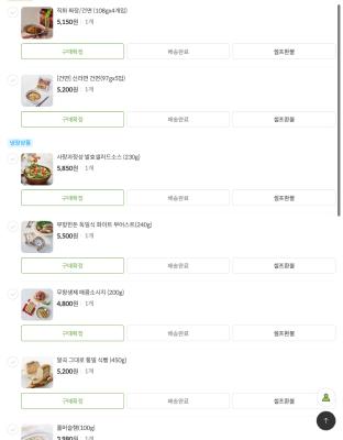 상품평 이미지