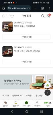 상품평 이미지