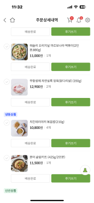 상품평 이미지