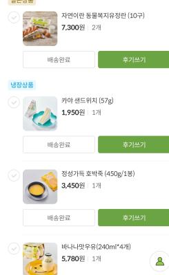 구매후기 사진