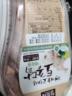 구매후기 사진