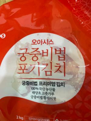 상품평 이미지