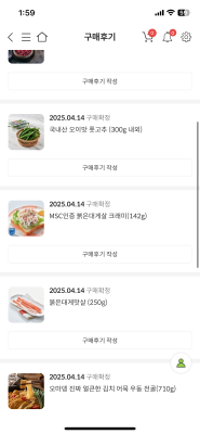 상품평 이미지