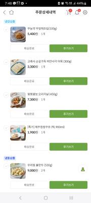 상품평 이미지