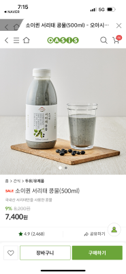 상품평 이미지