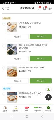 상품평 이미지
