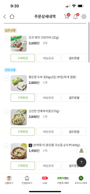 상품평 이미지