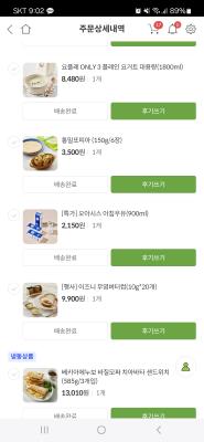 상품평 이미지