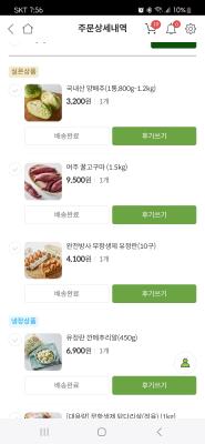 상품평 이미지
