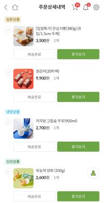 상품평 이미지