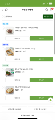 상품평 이미지