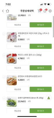 상품평 이미지