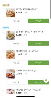 상품평 이미지