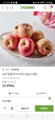 상품평 이미지