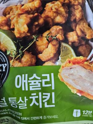 상품평 이미지
