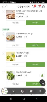 상품평 이미지