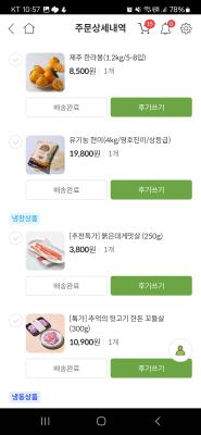 상품평 이미지