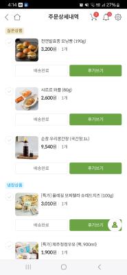 상품평 이미지