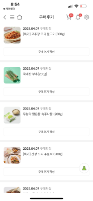 구매후기 사진