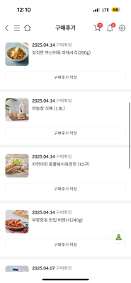 상품평 이미지
