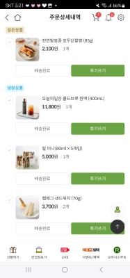 상품평 이미지