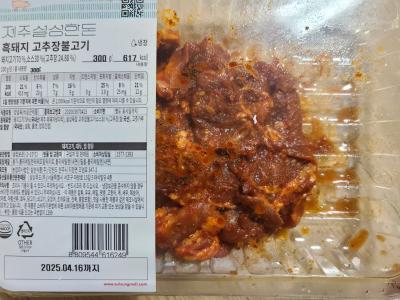 상품평 이미지