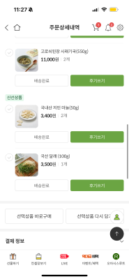 사진후기 대표 이미지