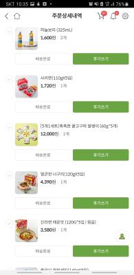 구매후기 사진