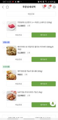 상품평 이미지