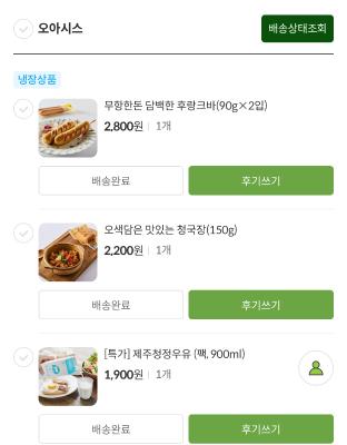 상품평 이미지