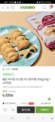 상품평 이미지