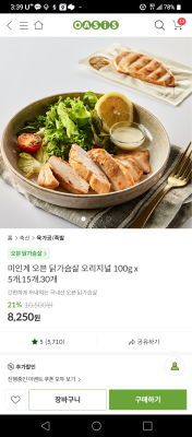 상품평 이미지