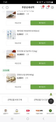 상품평 이미지