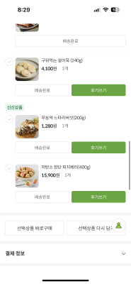 사진후기 대표 이미지