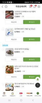 구매후기 사진