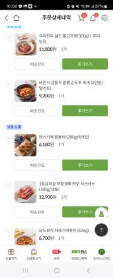 사진후기 대표 이미지