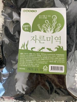 상품평 이미지