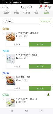 상품평 이미지