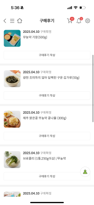 구매후기 사진