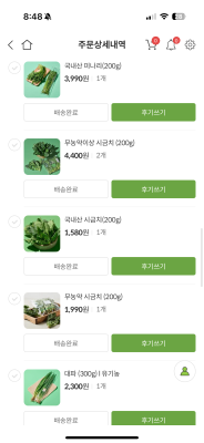 상품평 이미지